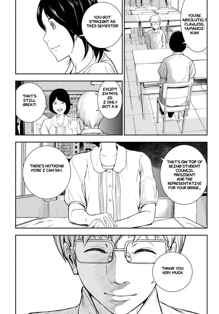Apocalypse No Toride Chapter 33 page 5 - 