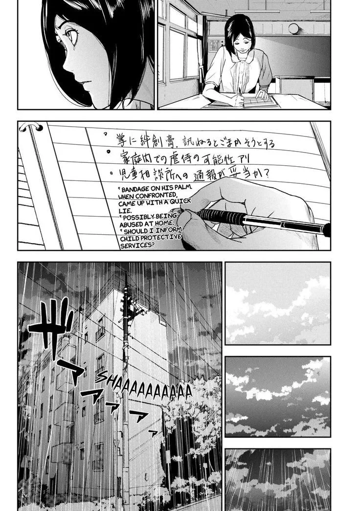 Apocalypse No Toride Chapter 33 page 8 - 