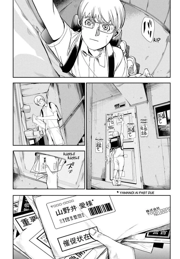Apocalypse No Toride Chapter 33 page 9 - 