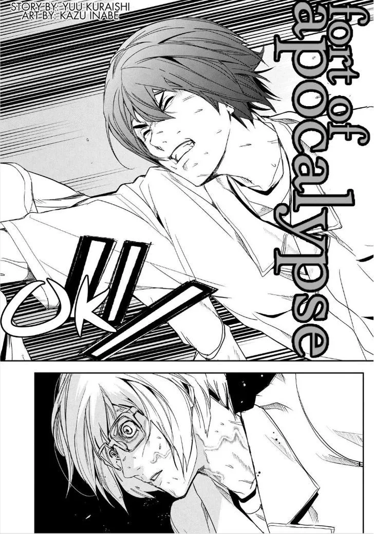 Apocalypse No Toride Chapter 34 page 2 - 