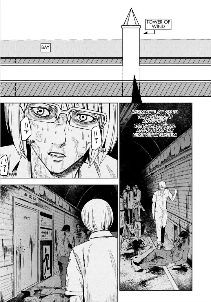Apocalypse No Toride Chapter 34 page 13 - 