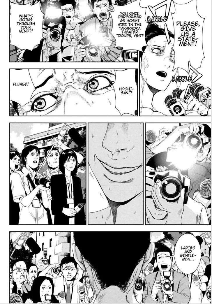 Apocalypse No Toride Chapter 34 page 20 - 