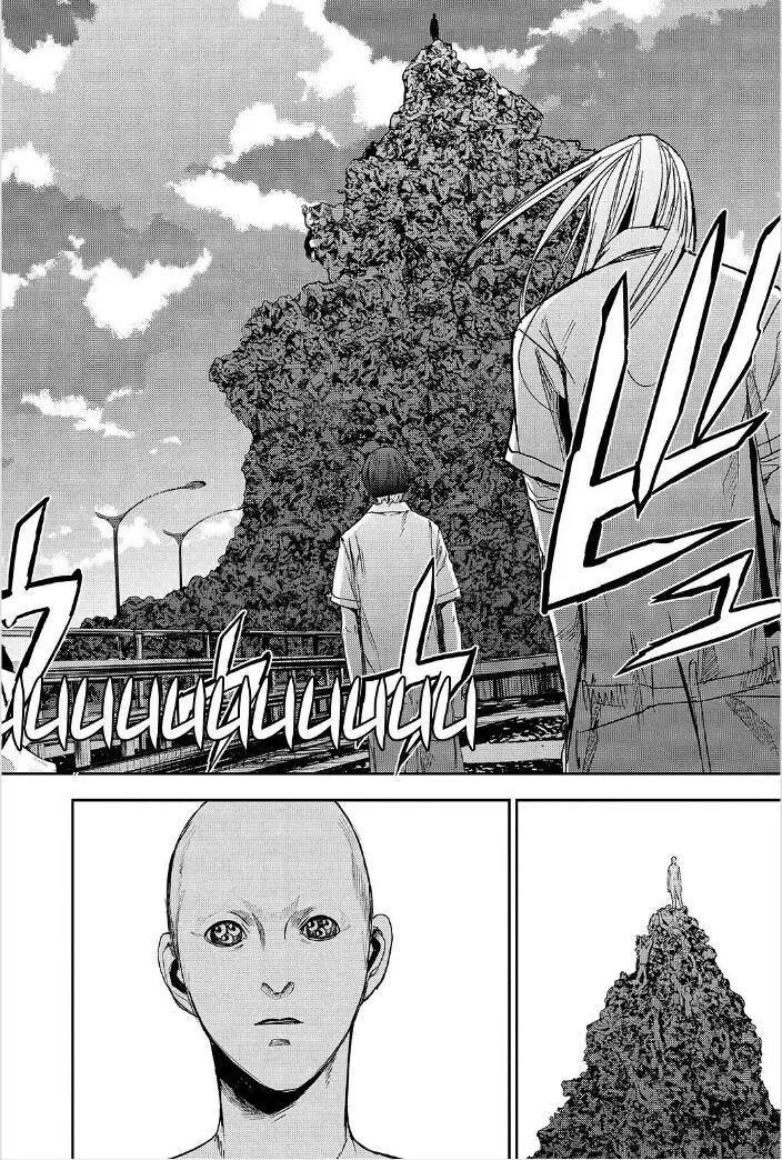 Apocalypse No Toride Chapter 37 page 26 - 