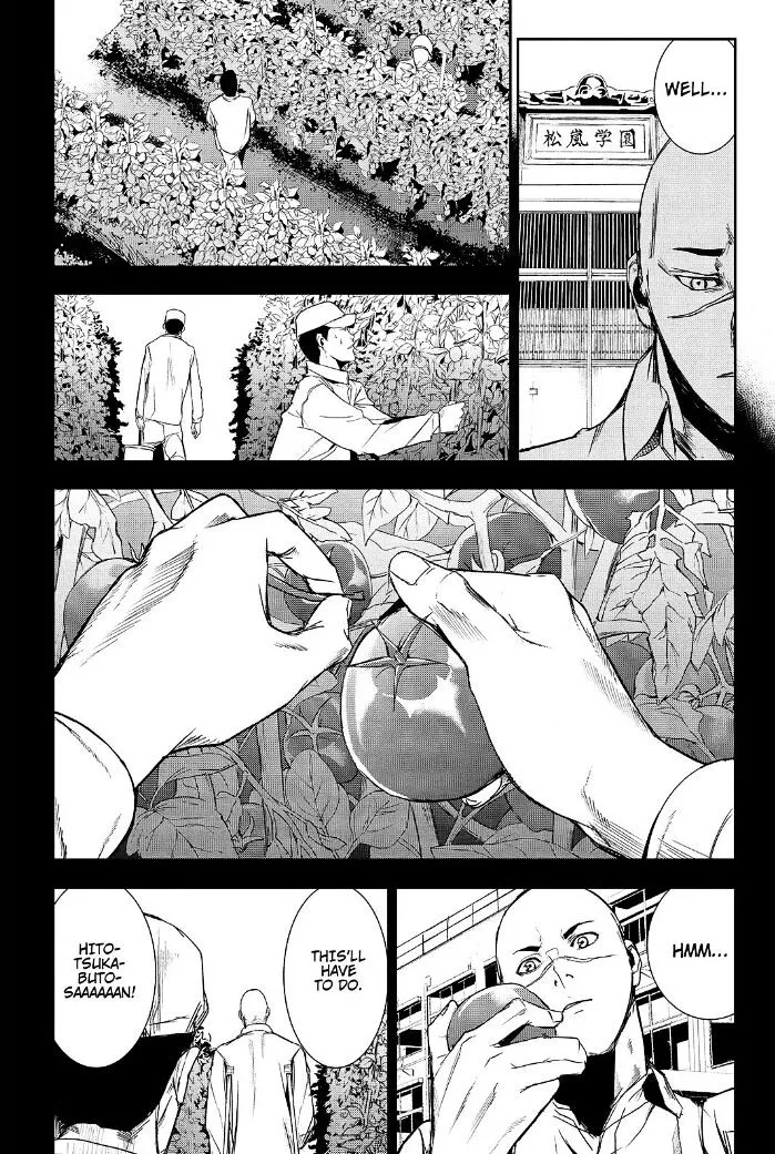 Apocalypse No Toride Chapter 37 page 7 - 