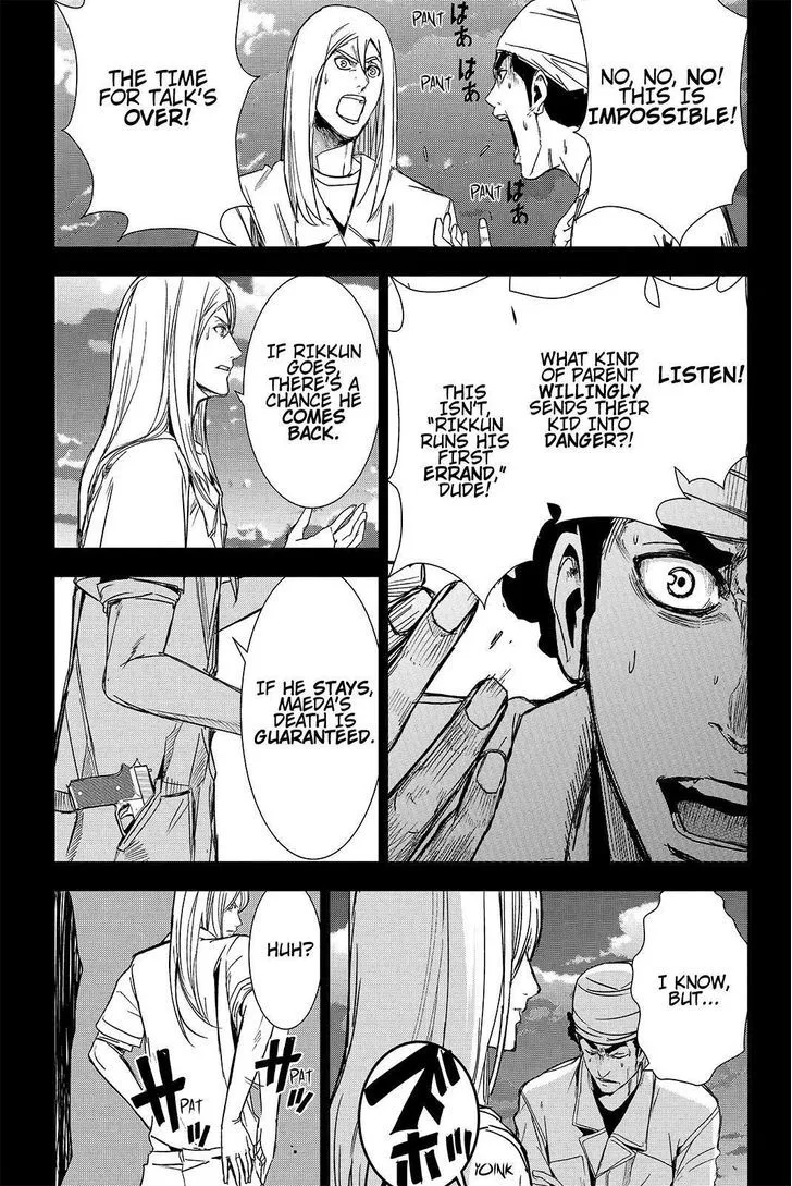 Apocalypse No Toride Chapter 38 page 11 - 