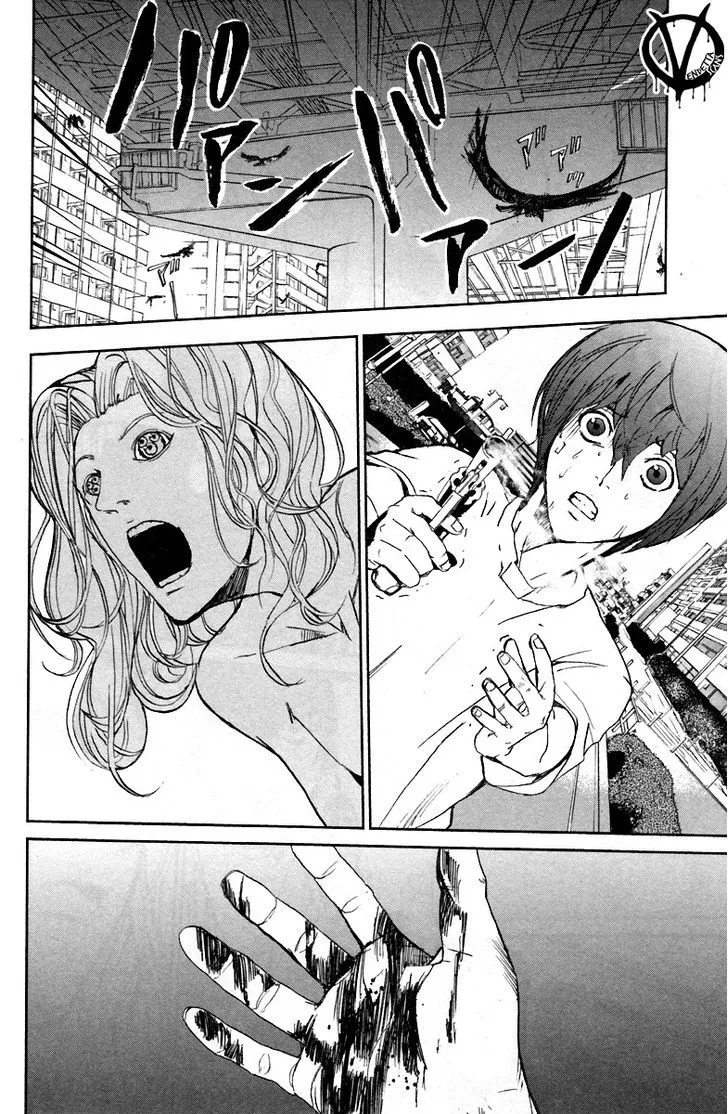 Apocalypse No Toride Chapter 4 page 25 - 