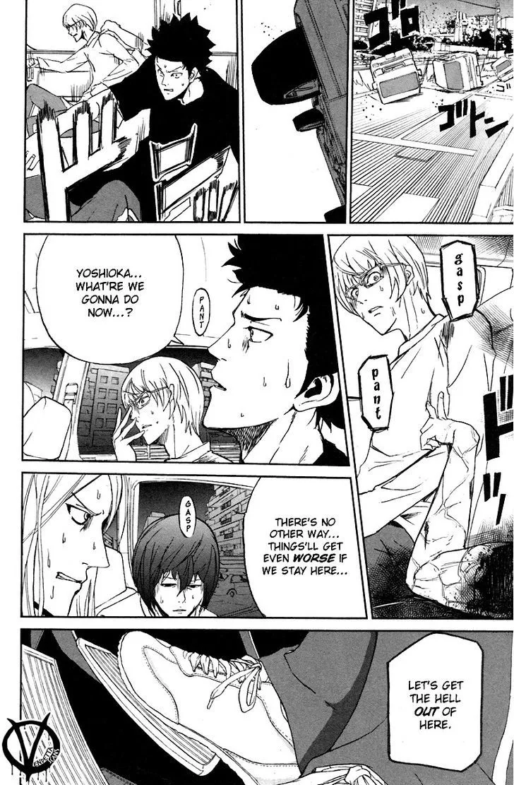 Apocalypse No Toride Chapter 4 page 43 - 