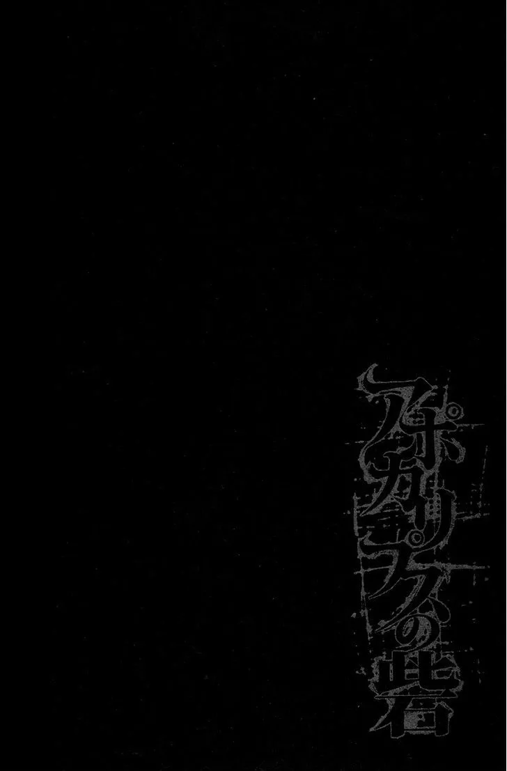 Apocalypse No Toride Chapter 4 page 49 - 