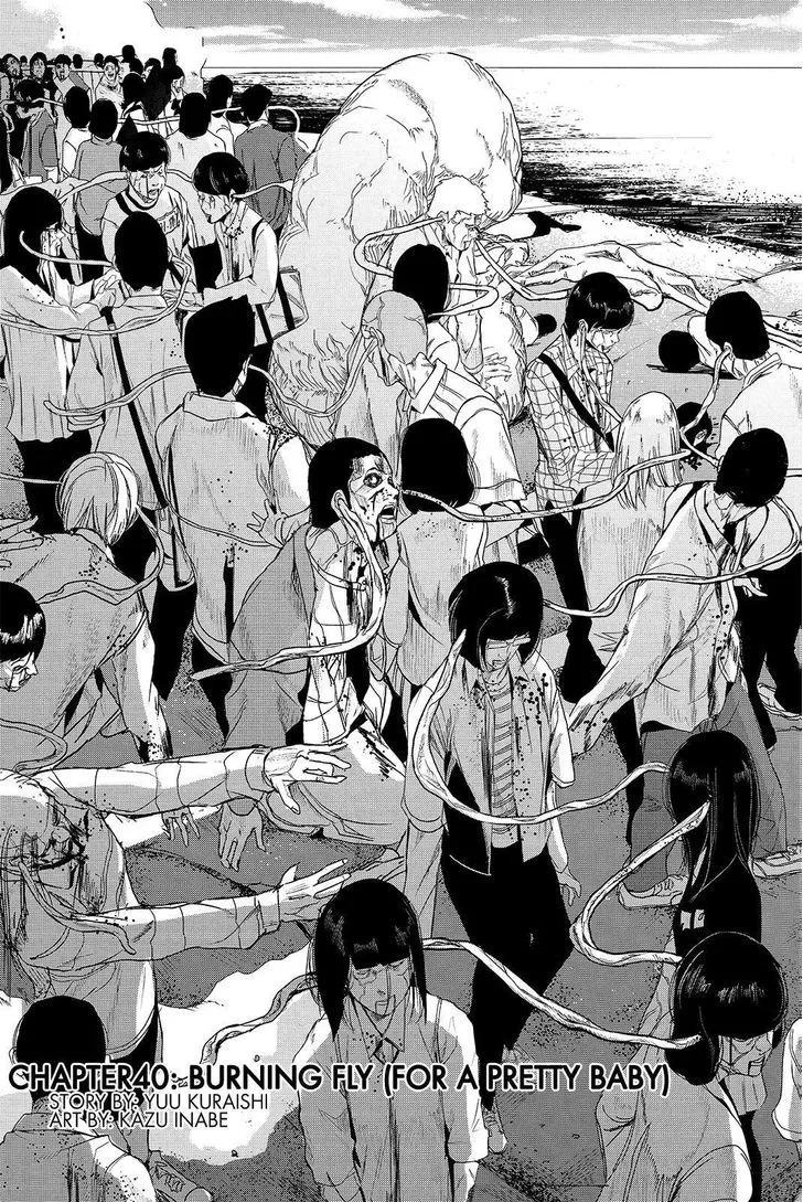 Apocalypse No Toride Chapter 40 page 3 - 