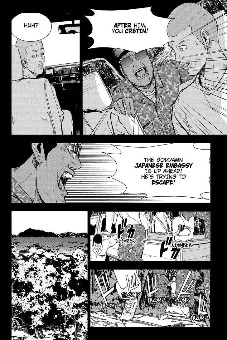 Apocalypse No Toride Chapter 41 page 32 - 