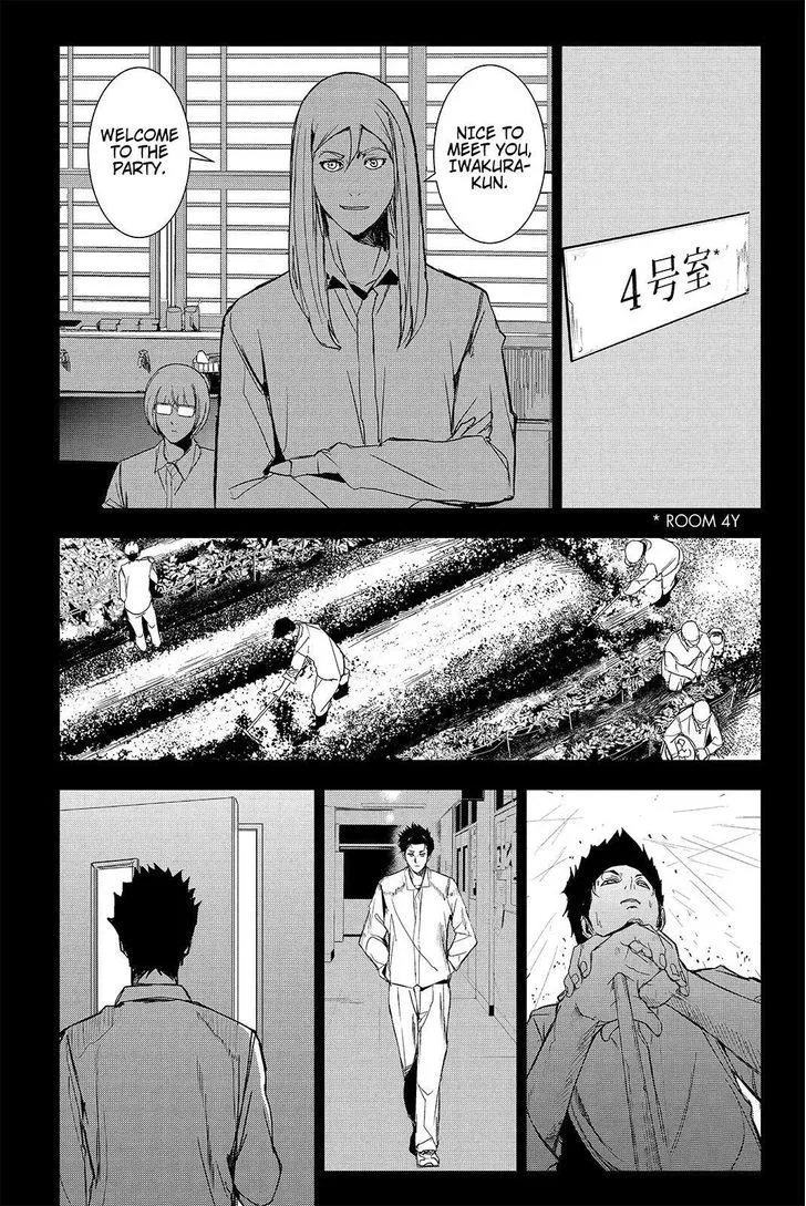 Apocalypse No Toride Chapter 42 page 33 - 
