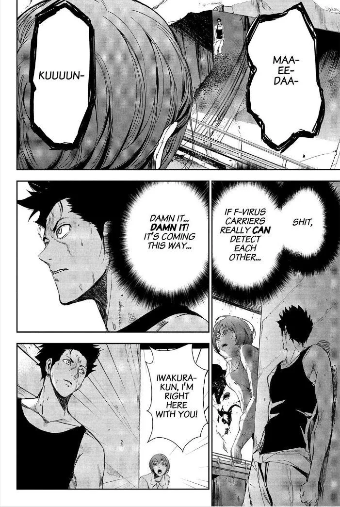Apocalypse No Toride Chapter 43 page 2 - 