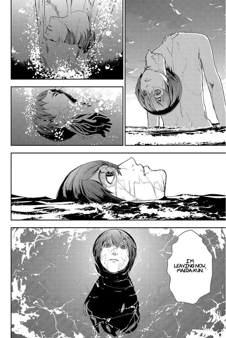 Apocalypse No Toride Chapter 44 page 16 - 