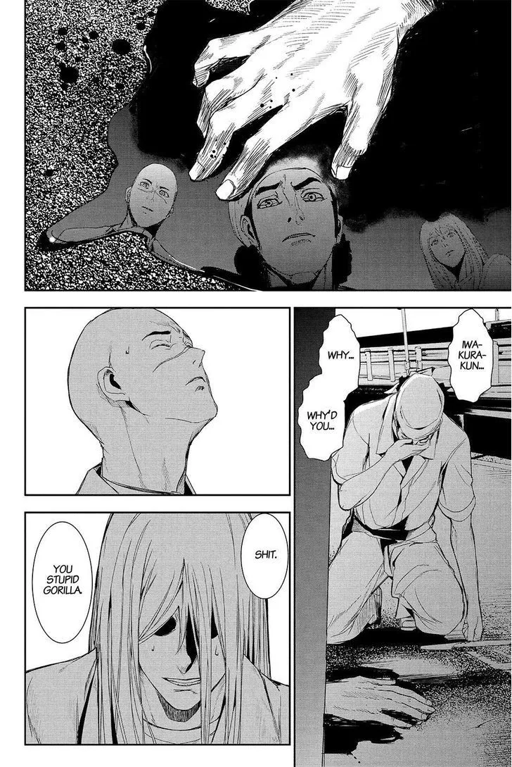 Apocalypse No Toride Chapter 44 page 30 - 