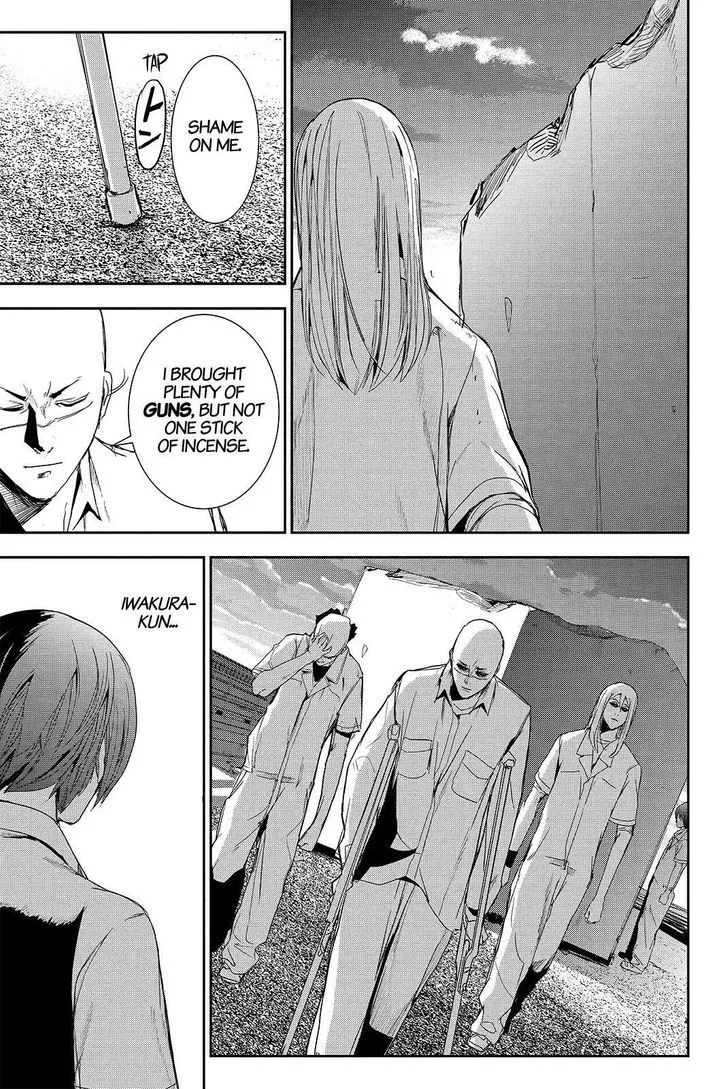 Apocalypse No Toride Chapter 44 page 31 - 