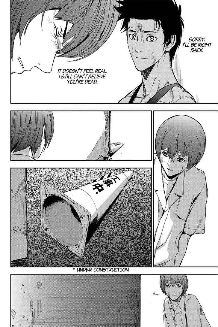 Apocalypse No Toride Chapter 44 page 32 - 