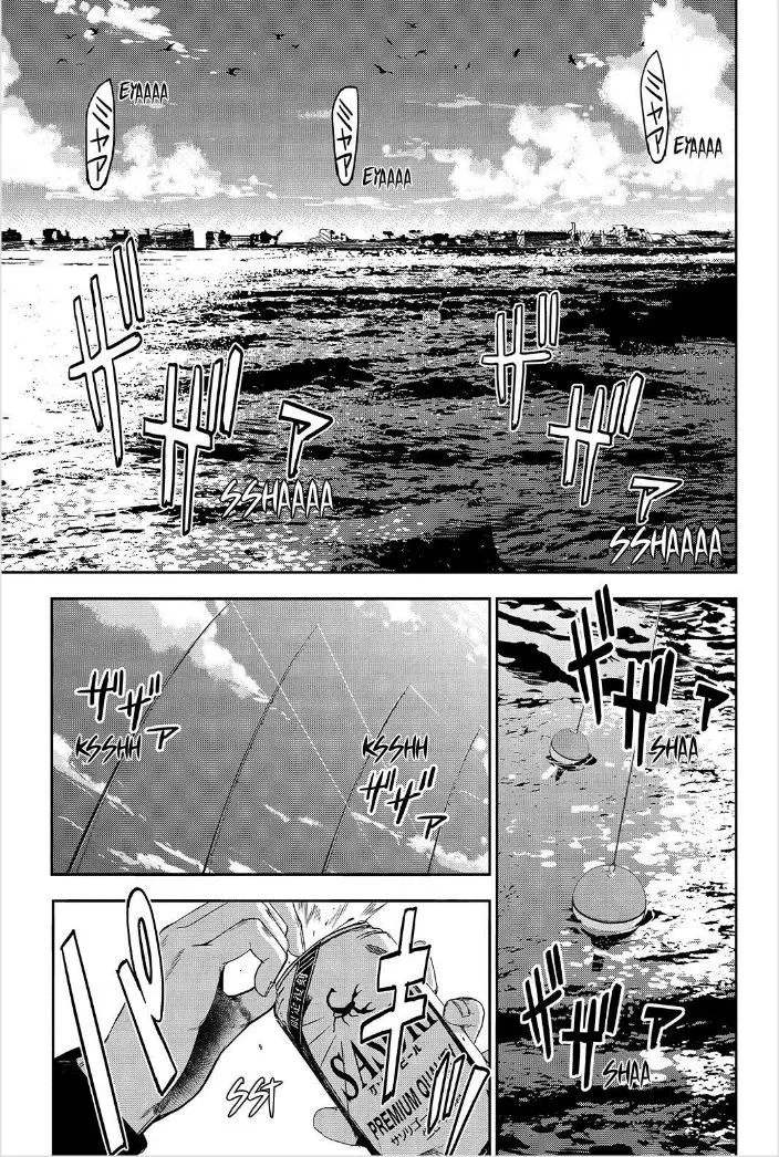 Apocalypse No Toride Chapter 45 page 1 - 