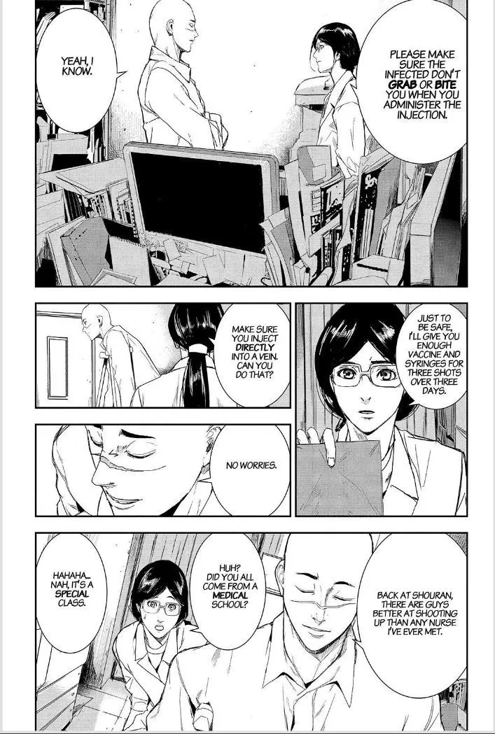 Apocalypse No Toride Chapter 45 page 17 - 