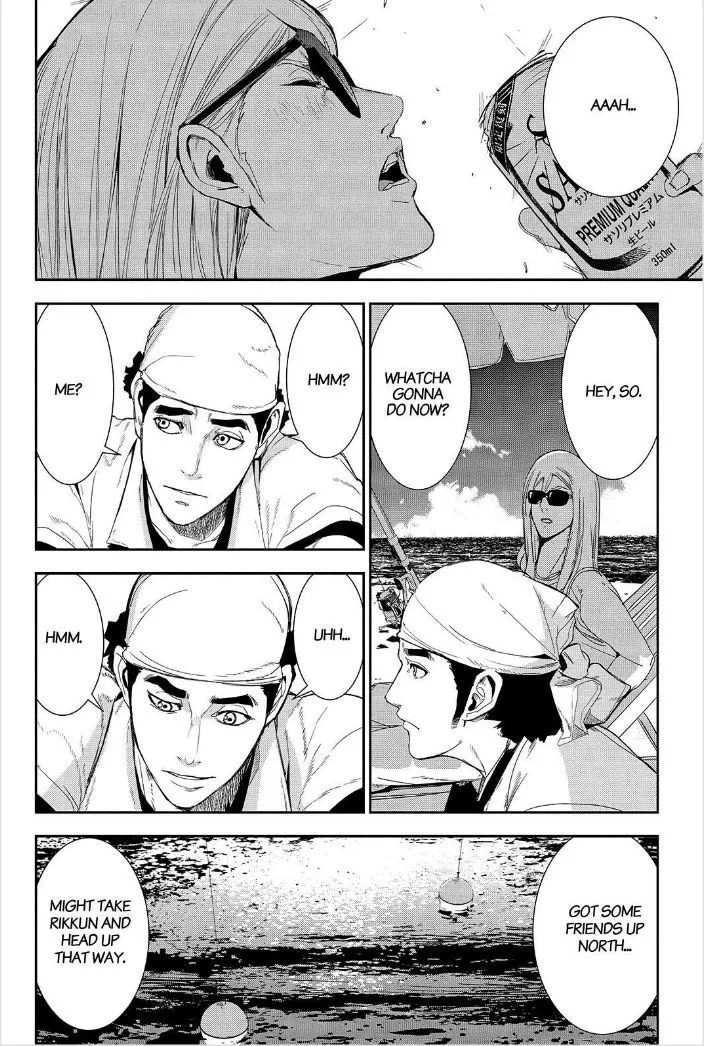 Apocalypse No Toride Chapter 45 page 4 - 
