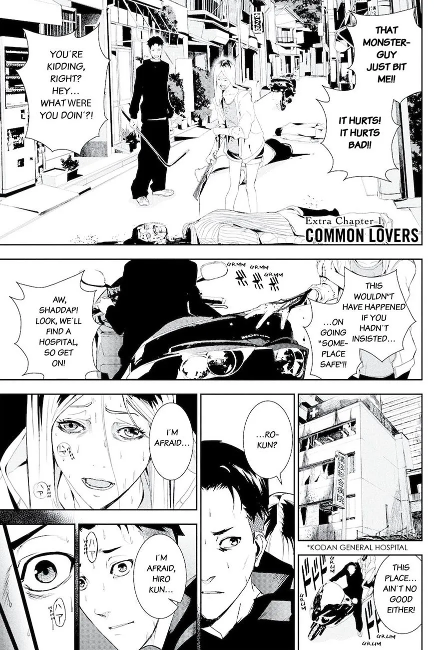 Apocalypse No Toride Chapter 46.5 page 1 - 