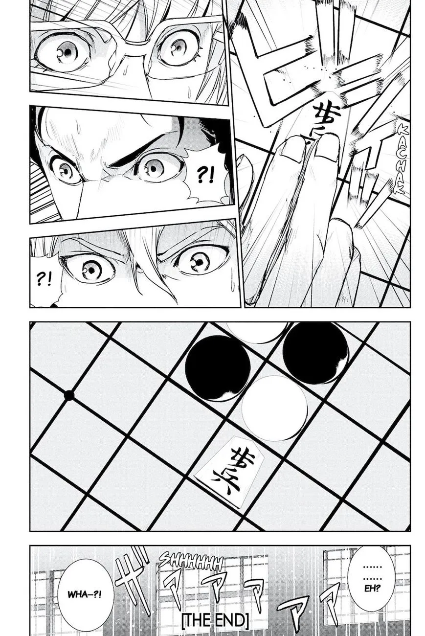 Apocalypse No Toride Chapter 46.5 page 12 - 