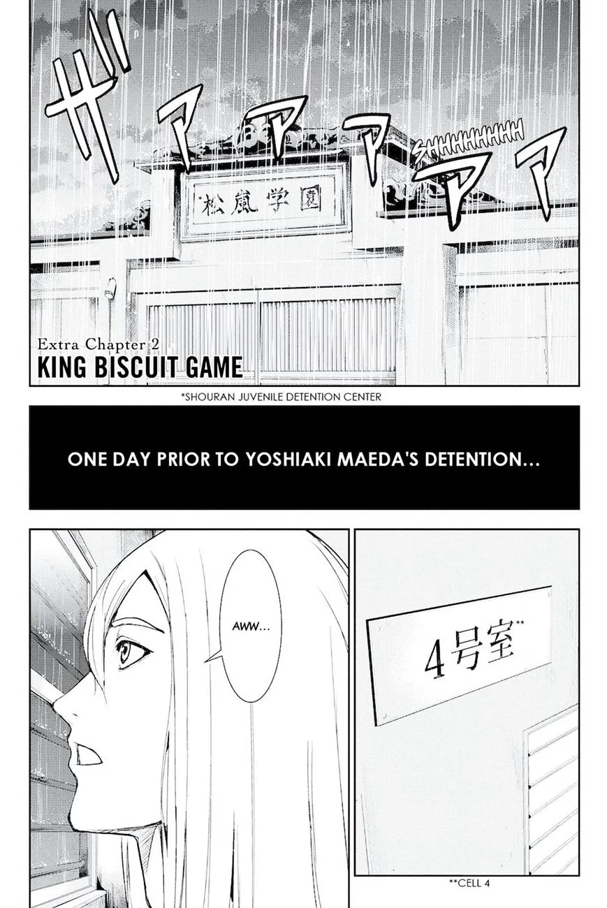 Apocalypse No Toride Chapter 46.5 page 5 - 