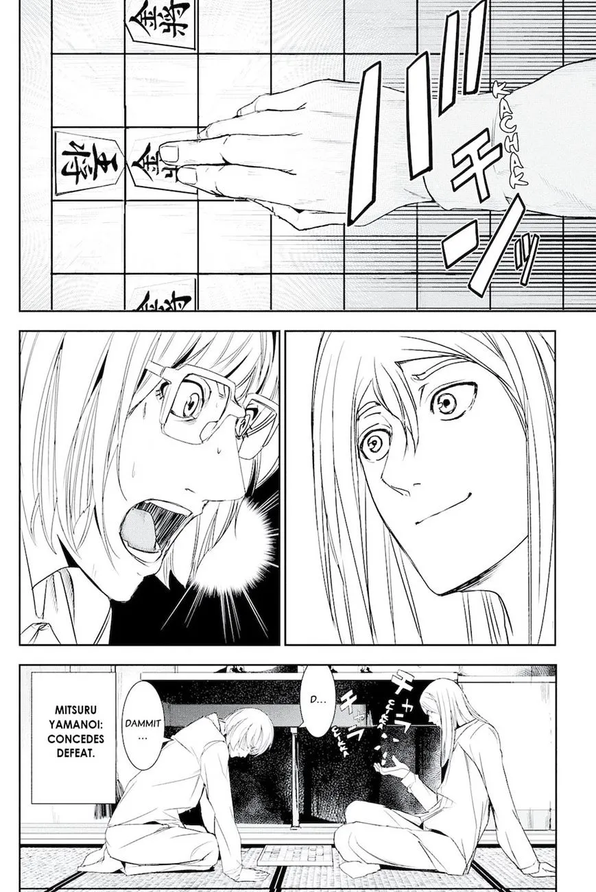 Apocalypse No Toride Chapter 46.5 page 8 - 