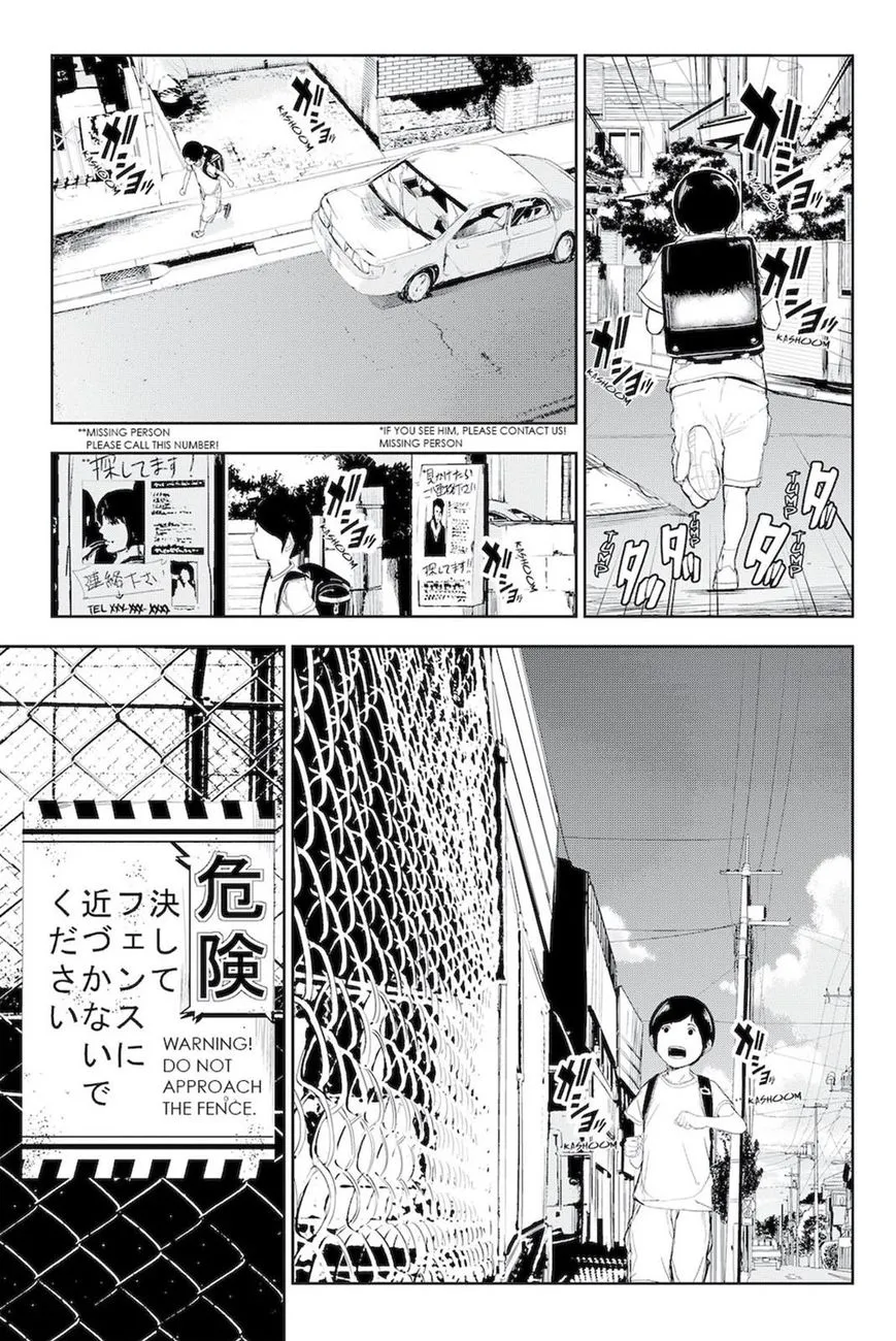 Apocalypse No Toride Chapter 46 page 3 - 