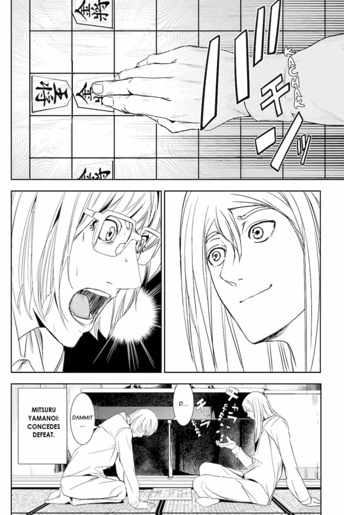Apocalypse No Toride Chapter 48 page 4 - 