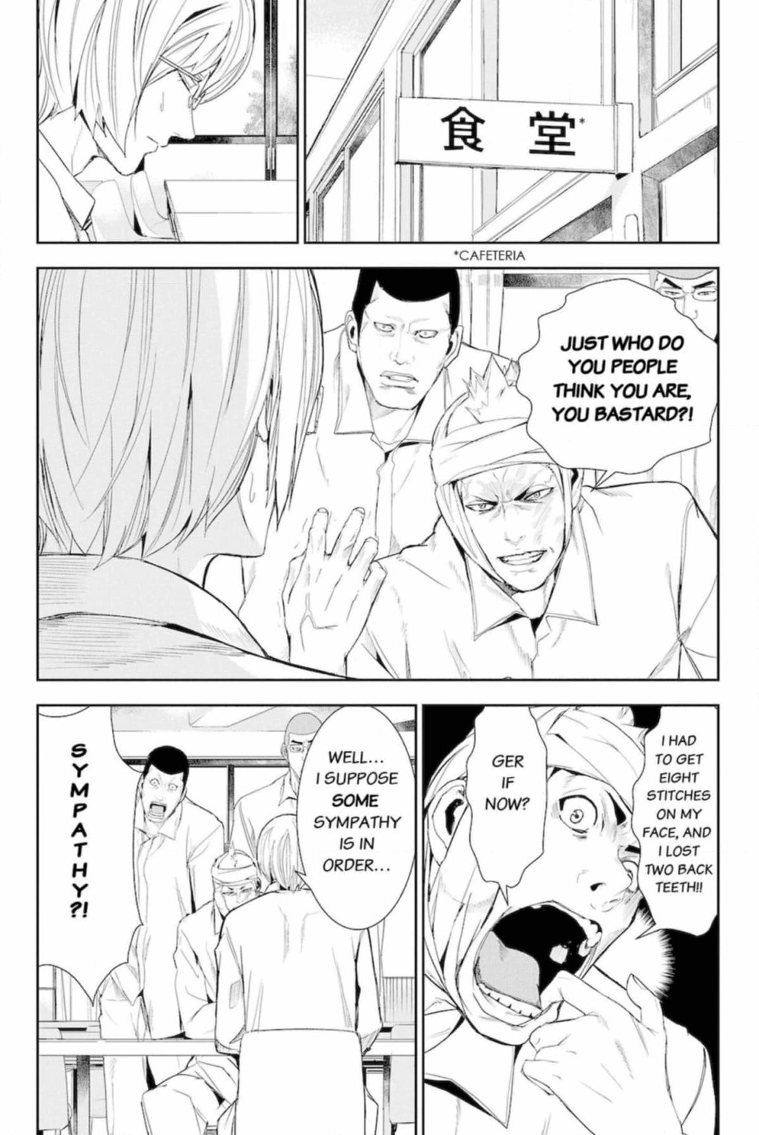 Apocalypse No Toride Chapter 49 page 7 - 