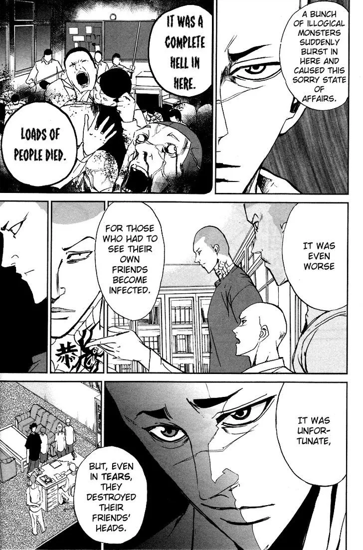 Apocalypse No Toride Chapter 5 page 20 - 