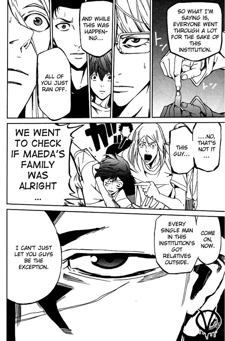Apocalypse No Toride Chapter 5 page 21 - 