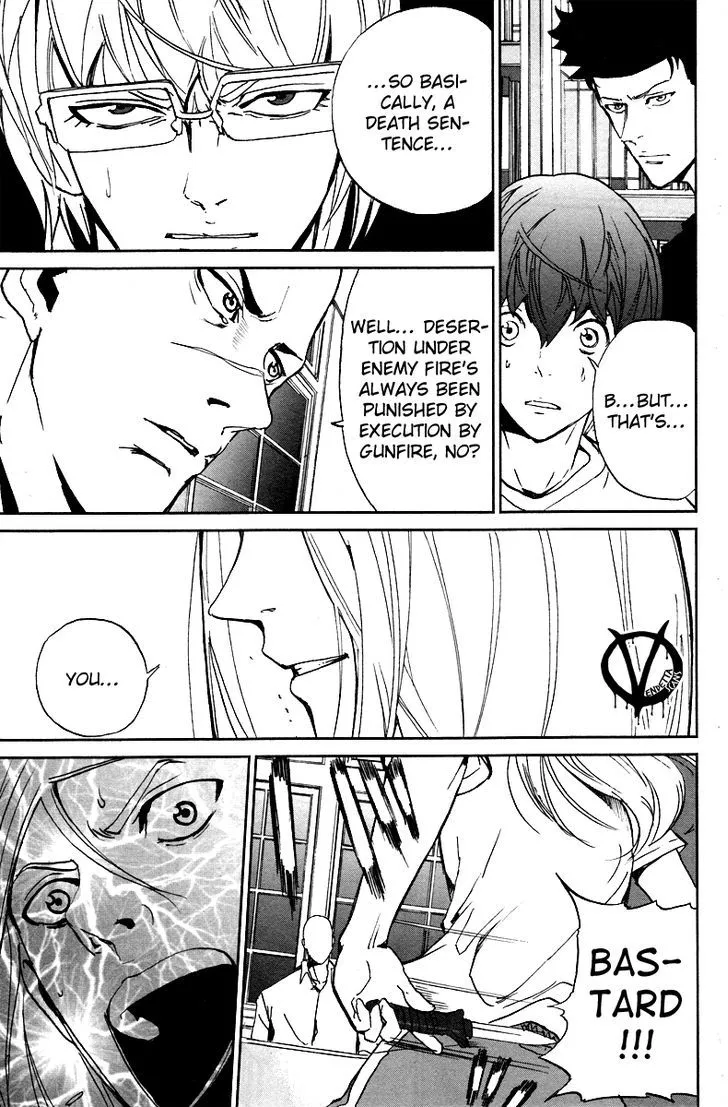 Apocalypse No Toride Chapter 5 page 24 - 