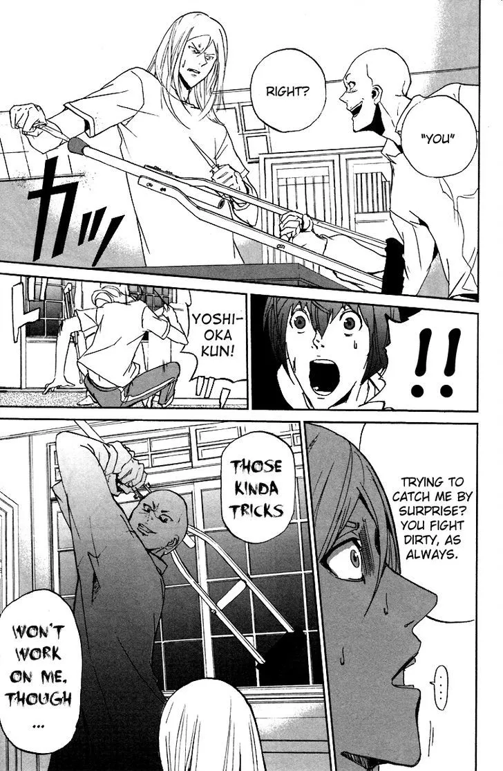 Apocalypse No Toride Chapter 5 page 27 - 