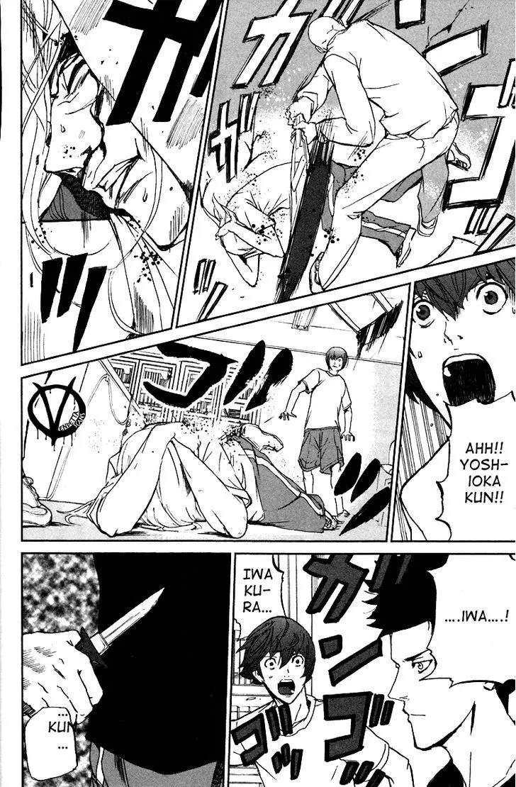 Apocalypse No Toride Chapter 5 page 28 - 