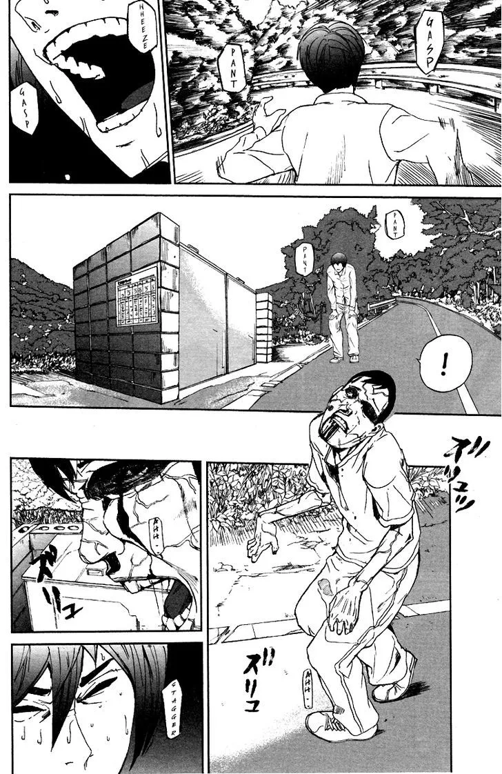 Apocalypse No Toride Chapter 6 page 23 - 