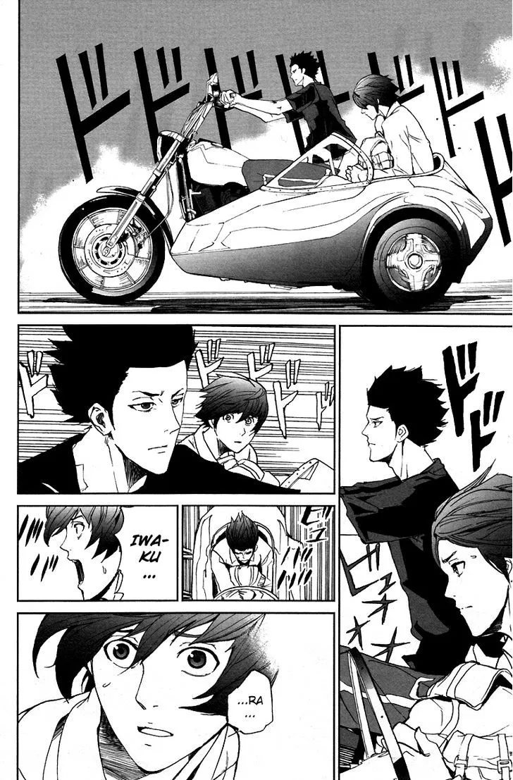 Apocalypse No Toride Chapter 6 page 43 - 