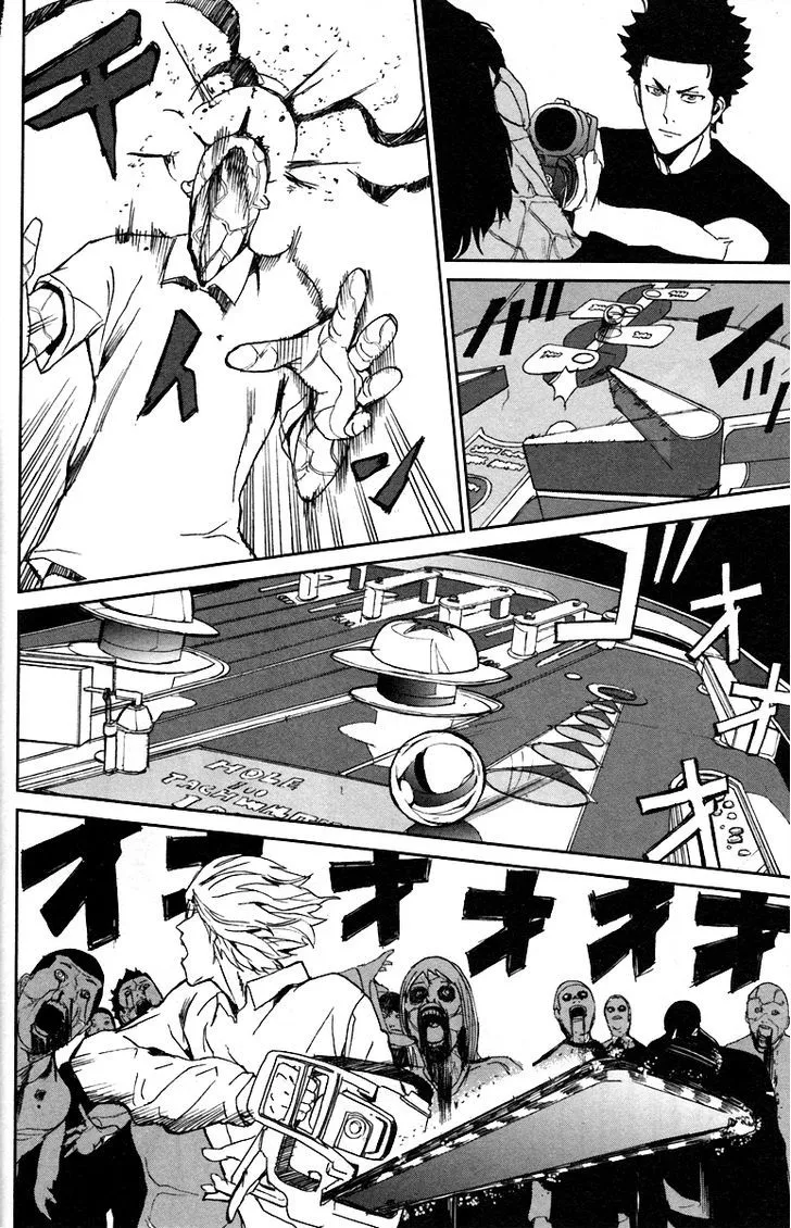 Apocalypse No Toride Chapter 7 page 22 - 