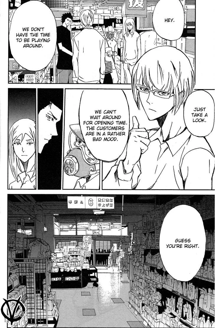 Apocalypse No Toride Chapter 7 page 5 - 