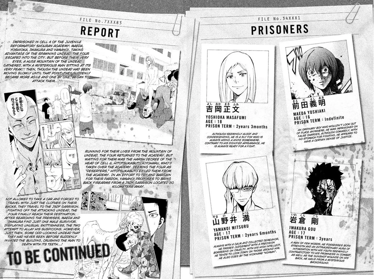 Apocalypse No Toride Chapter 8 page 5 - 