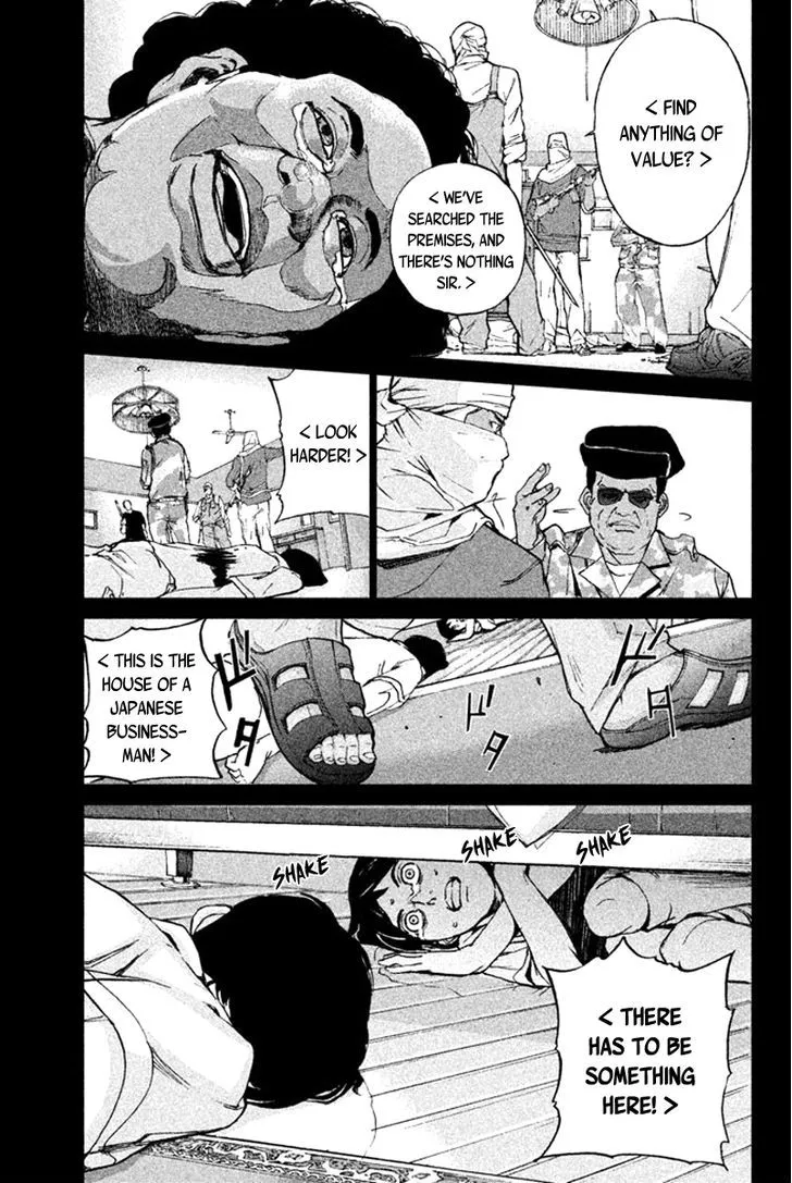 Apocalypse No Toride Chapter 9 page 13 - 
