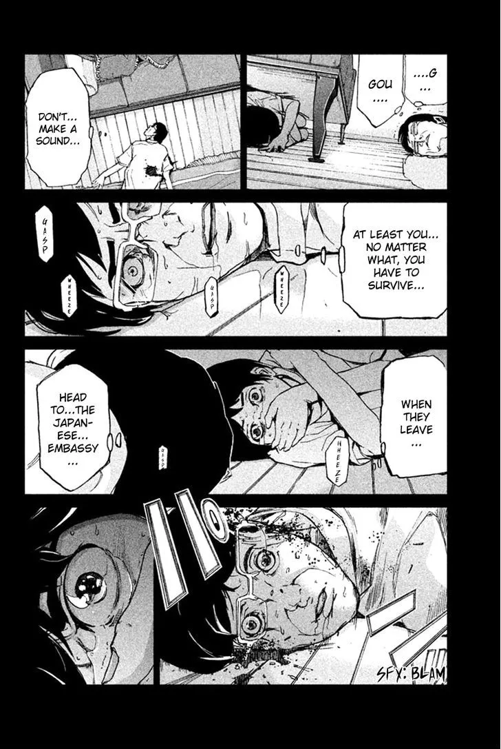 Apocalypse No Toride Chapter 9 page 14 - 