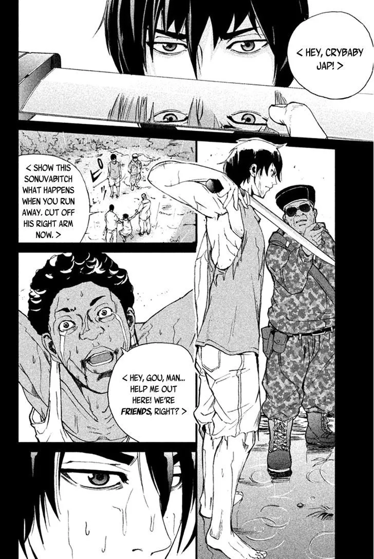 Apocalypse No Toride Chapter 9 page 18 - 