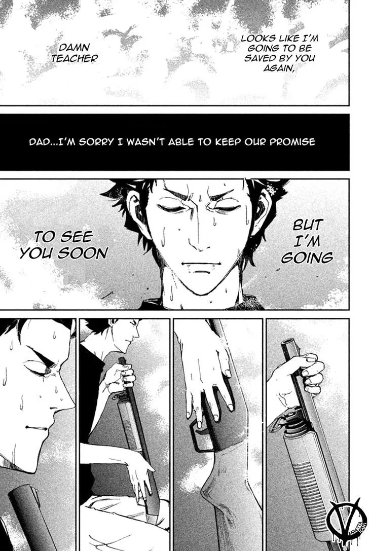 Apocalypse No Toride Chapter 9 page 21 - 