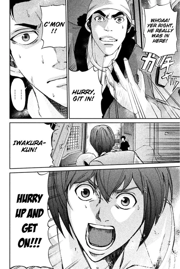 Apocalypse No Toride Chapter 9 page 23 - 