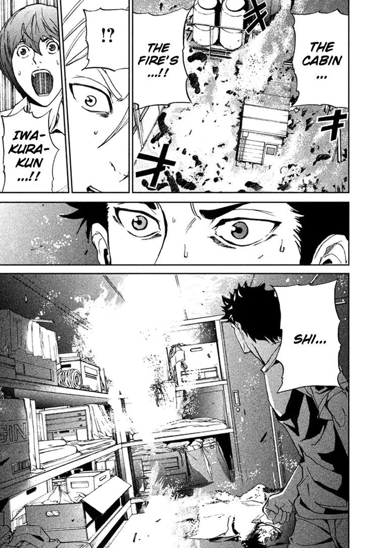 Apocalypse No Toride Chapter 9 page 9 - 