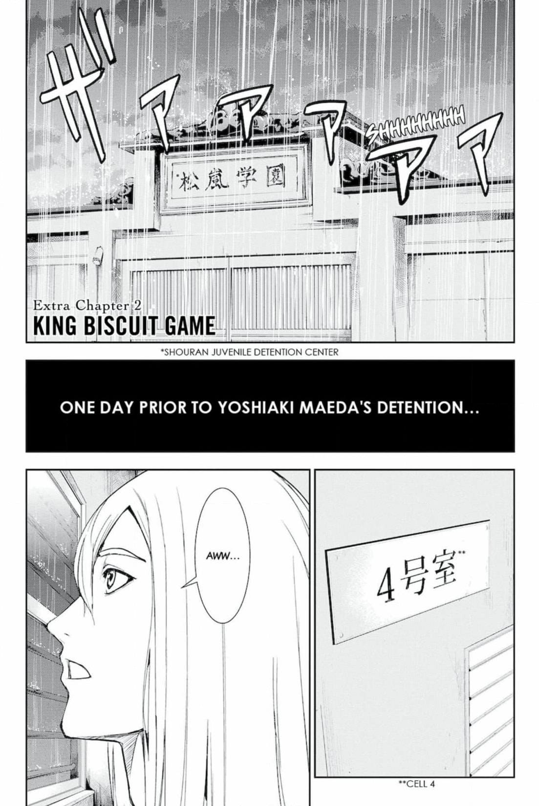 Apocalypse no Toride Chapter 48 page 1 - 
