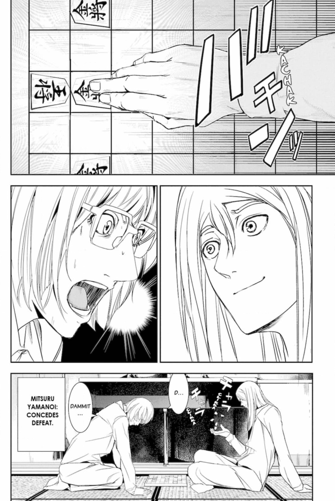 Apocalypse no Toride Chapter 48 page 4 - 