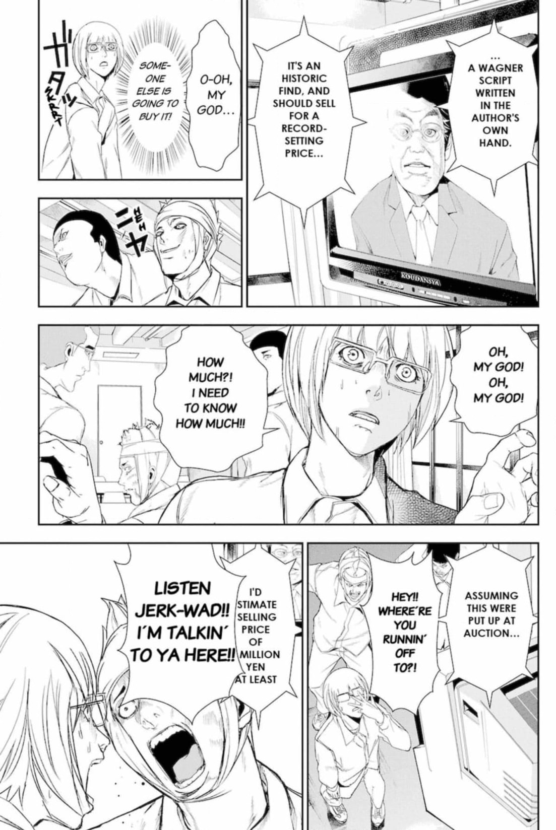 Apocalypse no Toride Chapter 49 page 9 - 
