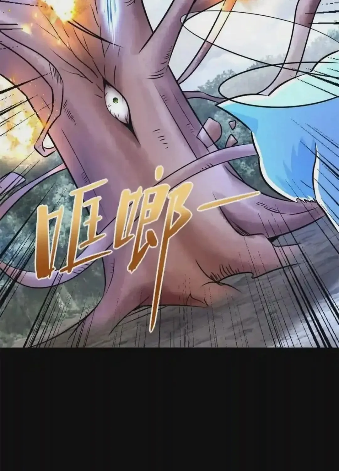 Apocalypse Savior (Colored) Chapter 489 page 15 - 